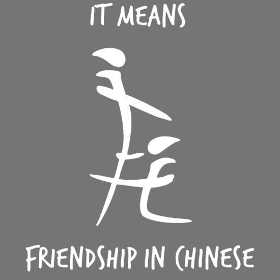 Text graphic on gray background: “IT MEANS” and “FRIENDSHIP IN CHINESE” around a stylized Chinese character.