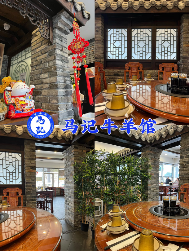 Interior of a traditional Chinese teahouse with stone walls, wooden tables, tea set, and red lanterns