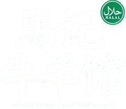 White product label with faint embossed Arabic text and a green “HALAL” seal in the top-right corner.