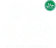 White product label with faint embossed Arabic text and a green “HALAL” seal in the top-right corner.
