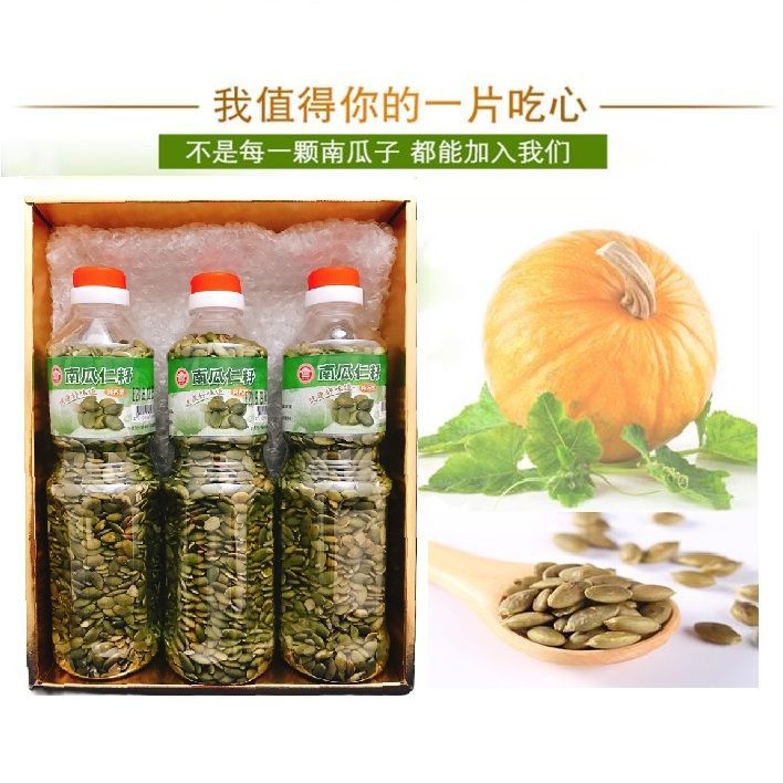 純天然南瓜仁籽 (350g) 單瓶