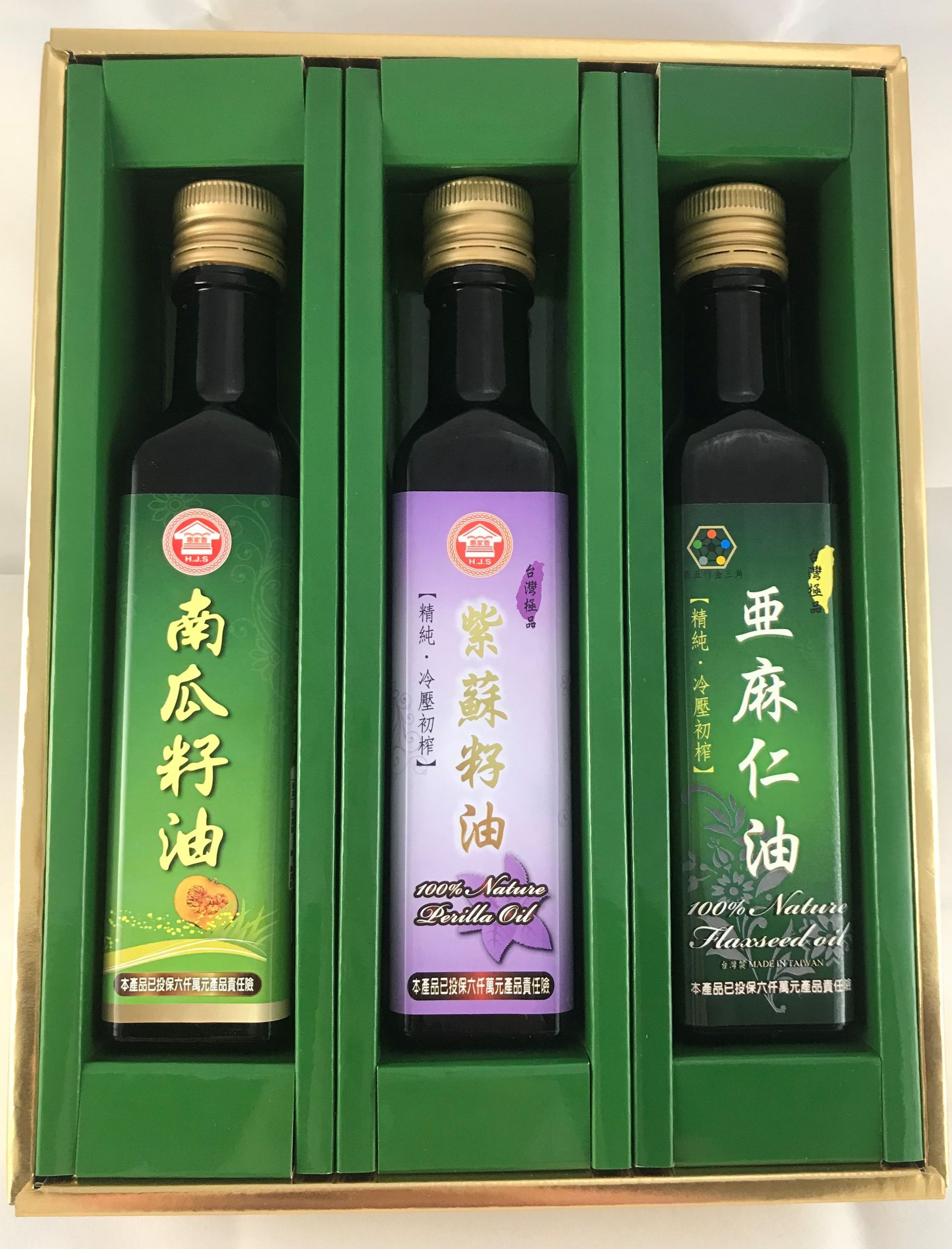 禮盒組合(南瓜籽油+紫蘇油+亞麻仁油)/每瓶250ML