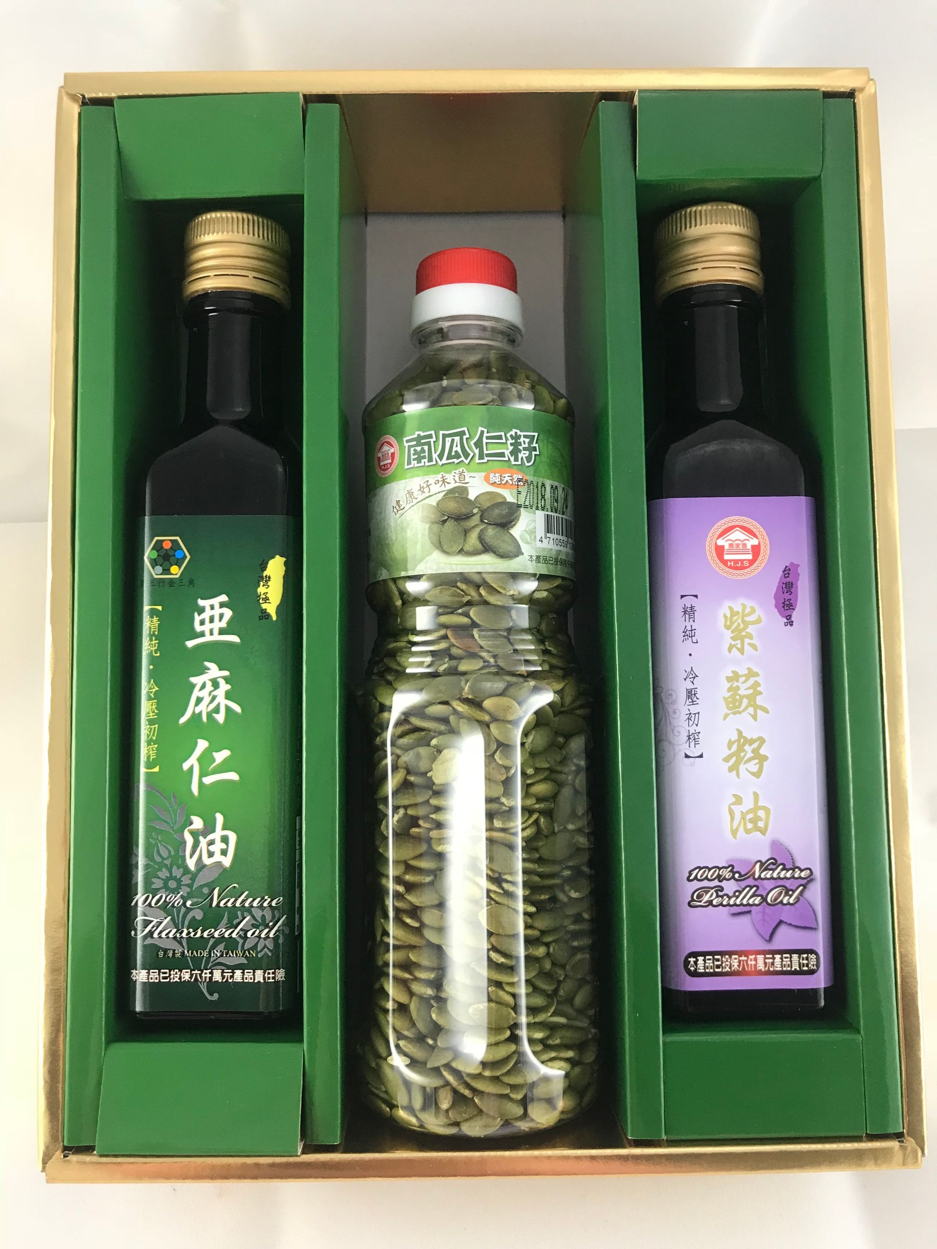 禮盒組合(南瓜籽油+南瓜籽仁+紫蘇油)/每瓶250ML