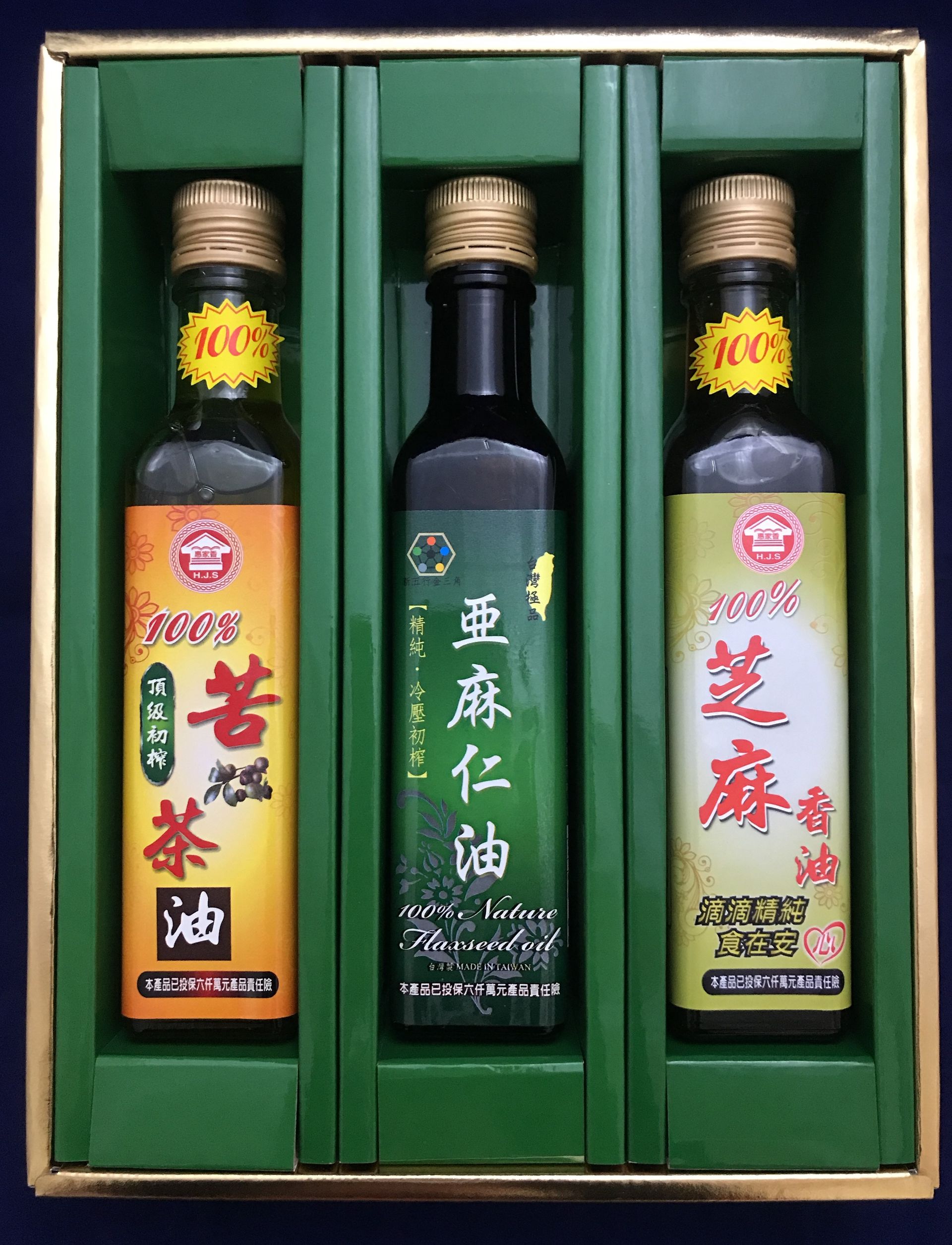禮盒組合(苦茶油+亞麻仁油+芝麻香油)/每瓶250ML