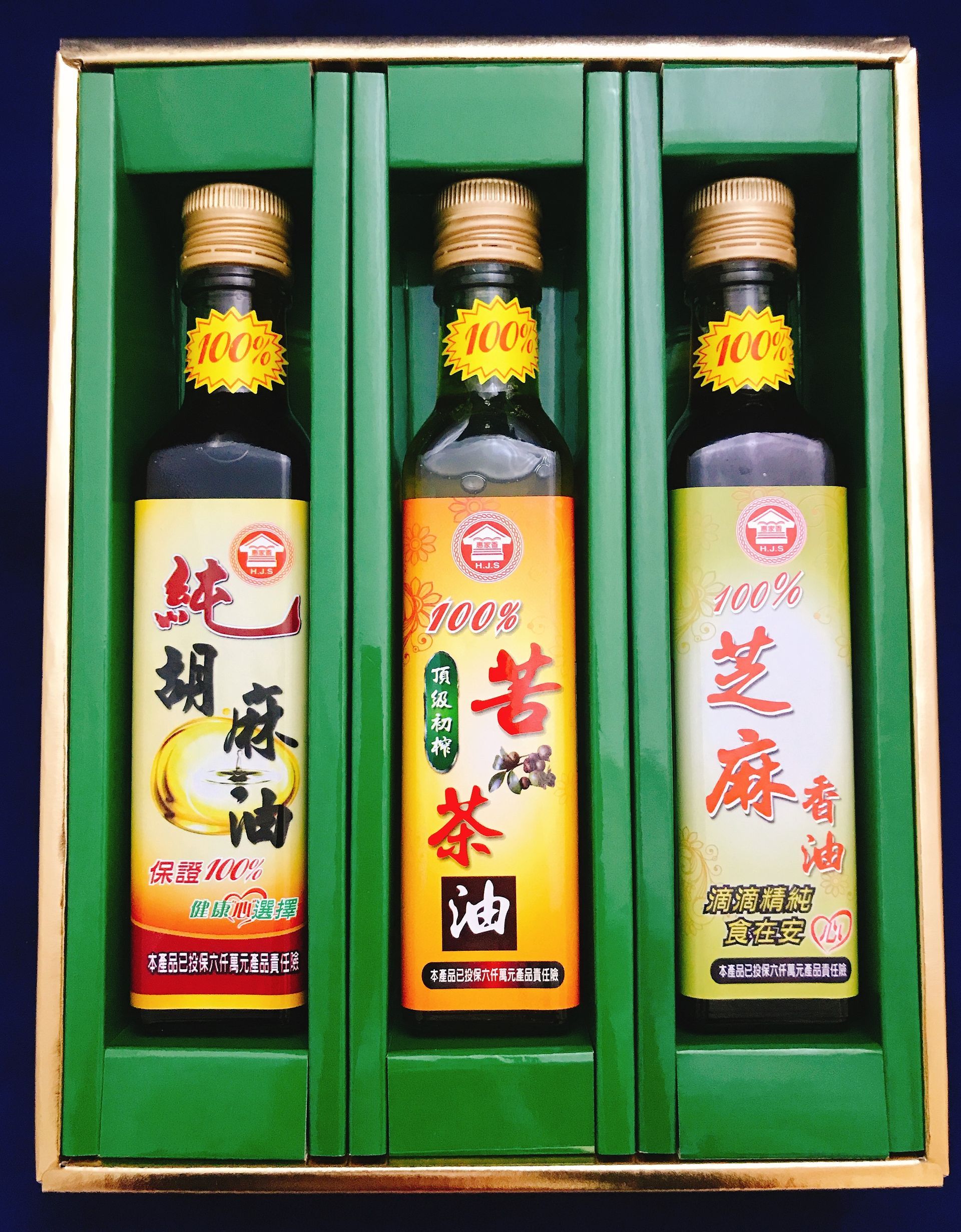 禮盒組合(苦茶油+胡麻油+芝麻香油)/每瓶250ML