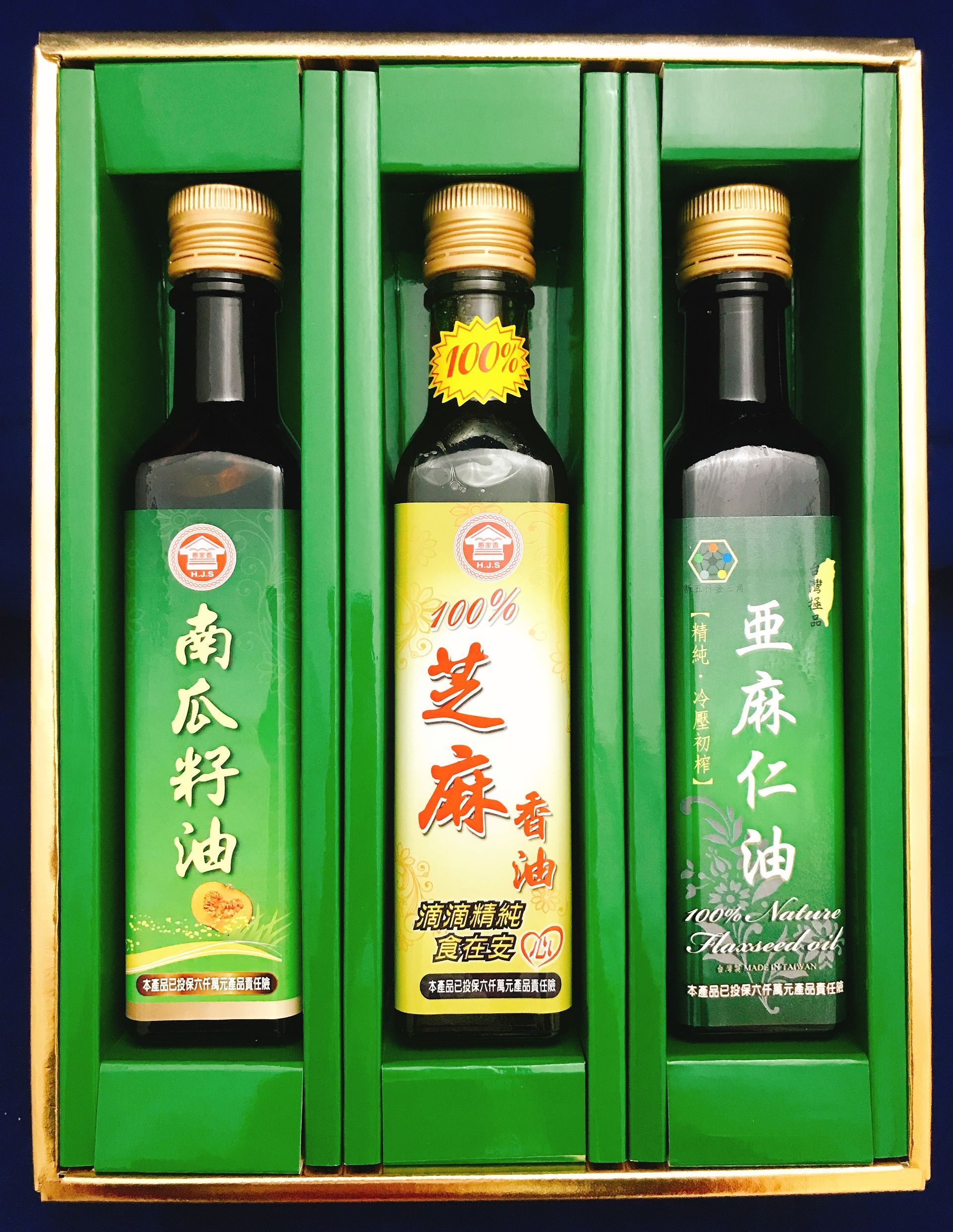 禮盒組合(南瓜籽油+芝麻香油+亞麻籽油)/每瓶250ML