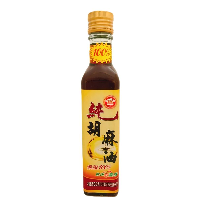 純天然100%純胡麻油 (250ML)