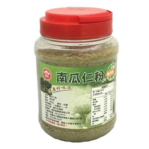 純天然南瓜仁粉 (600g)