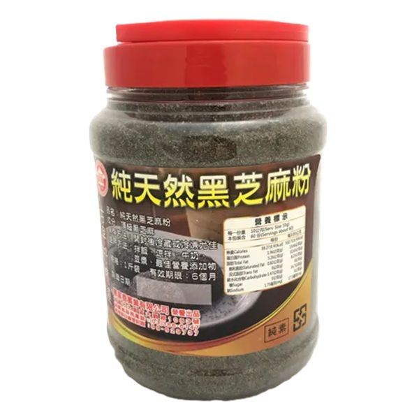 純天然黑芝麻粉 (600g)