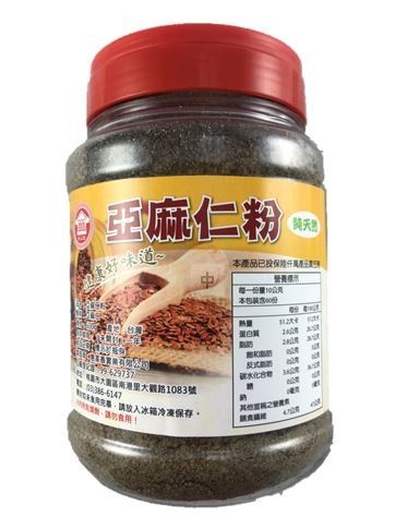 純天然亞麻仁粉 (600g)