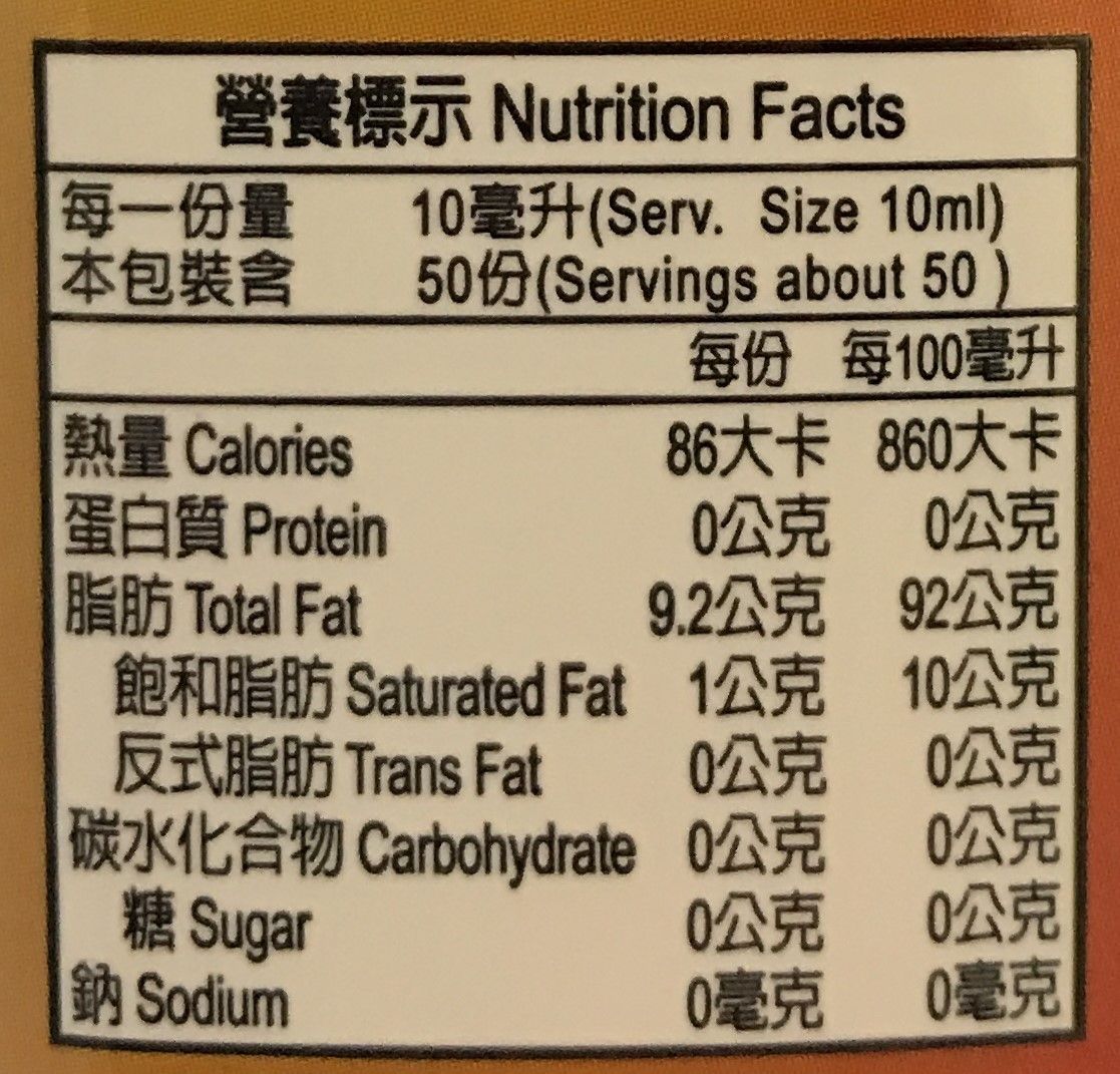 純天然100%純胡麻油 (500ML)