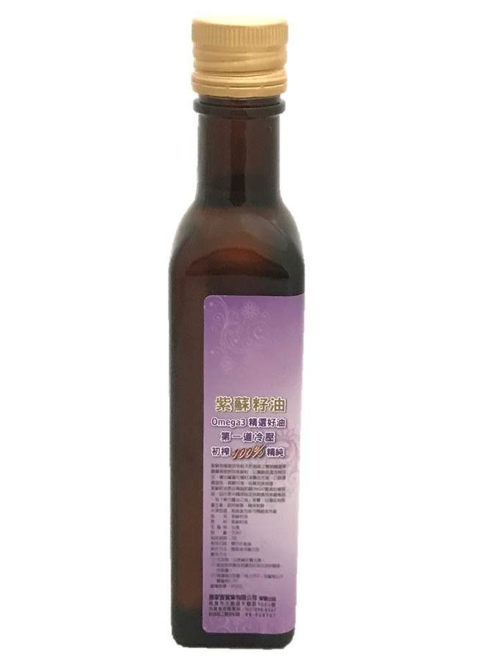 純天然紫蘇籽油 (250ml)