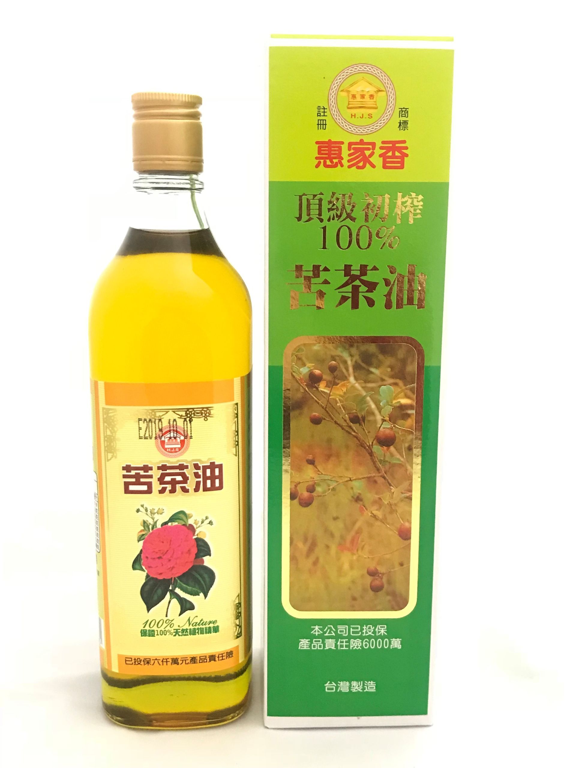 純天然頂級初榨100%苦茶油 (600ML)