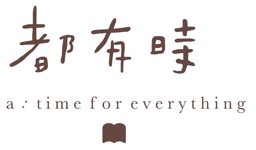 都有時｜桃園共享空間｜桃園活動租借｜桃園場地租借｜桃園藝文空間租借