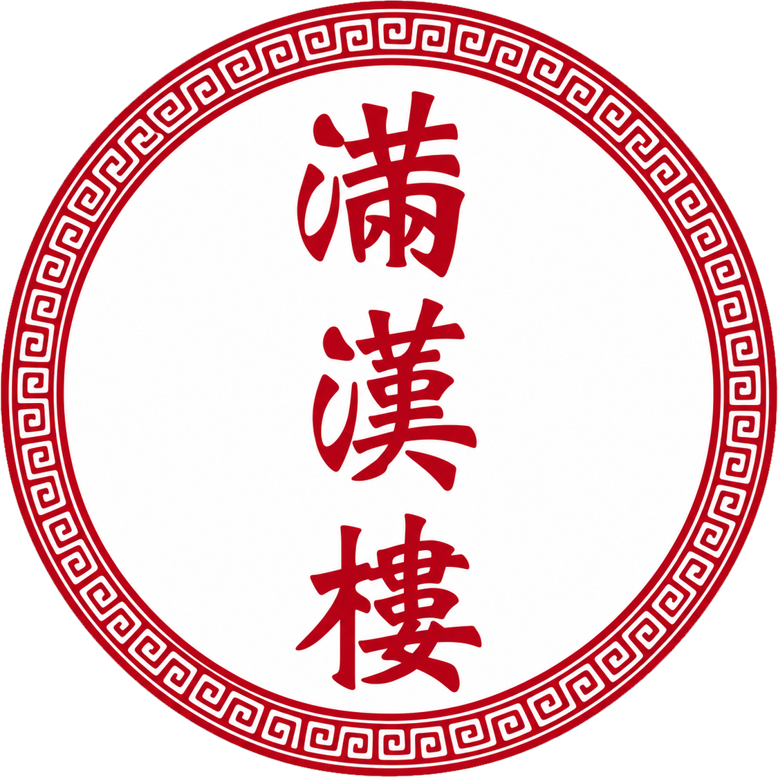 Red circular seal with a Greek key border and three vertical red Chinese characters on white background