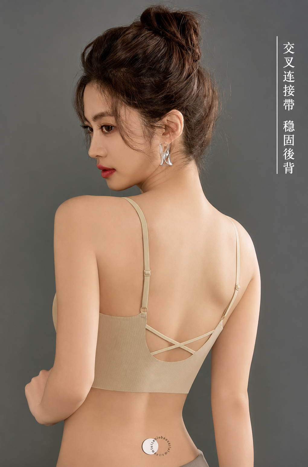 極致舒適交叉美背bra top