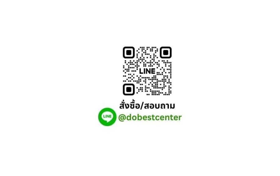 Line Official