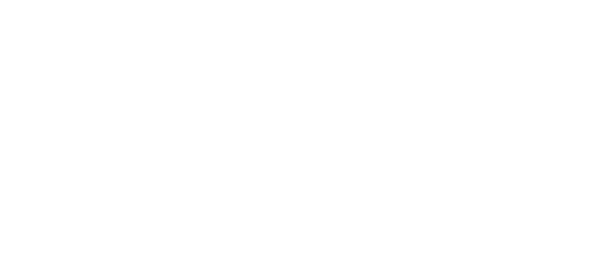 Painting By Rick Bylsma and Aguirre Logo