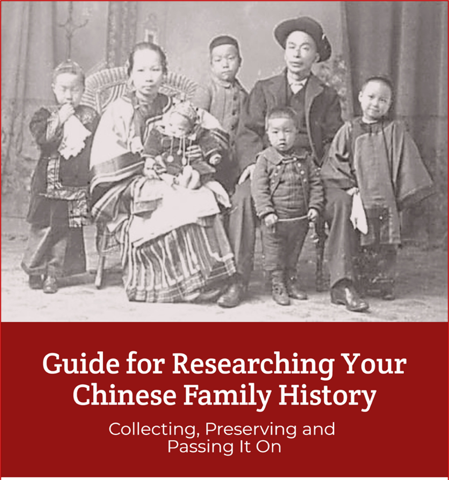 An old Chinese family portrait with text 
