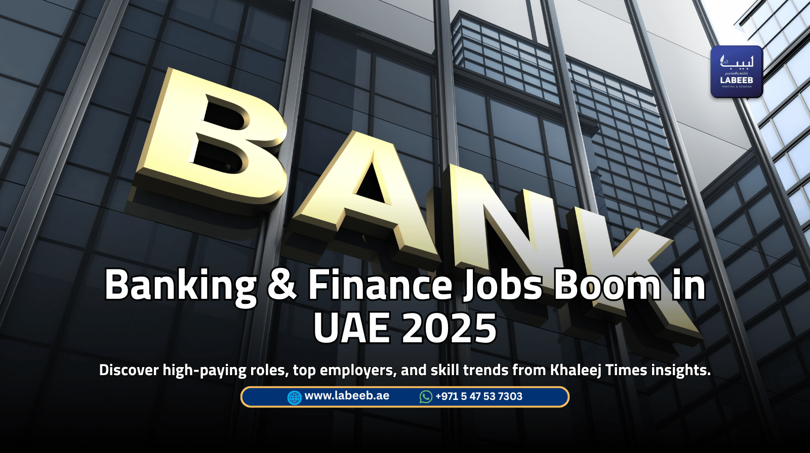 Banking & Finance Jobs in UAE 2025 | Top Hiring Banks & Roles