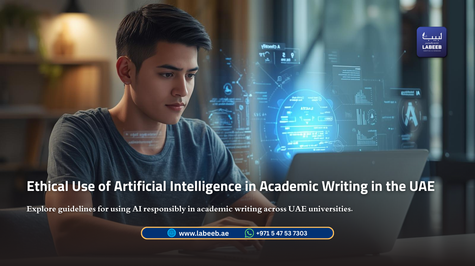 Ethical Use of Artificial Intelligence in Academic Writing in the UAE