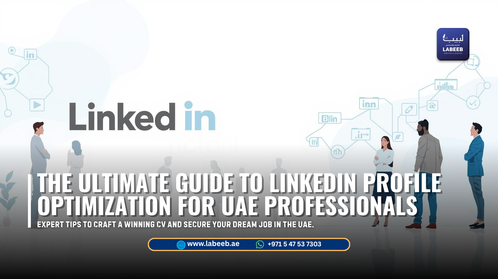 How to create a standout LinkedIn profile for HR professionals