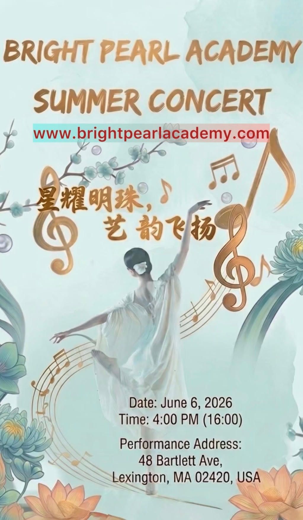 Summer concert