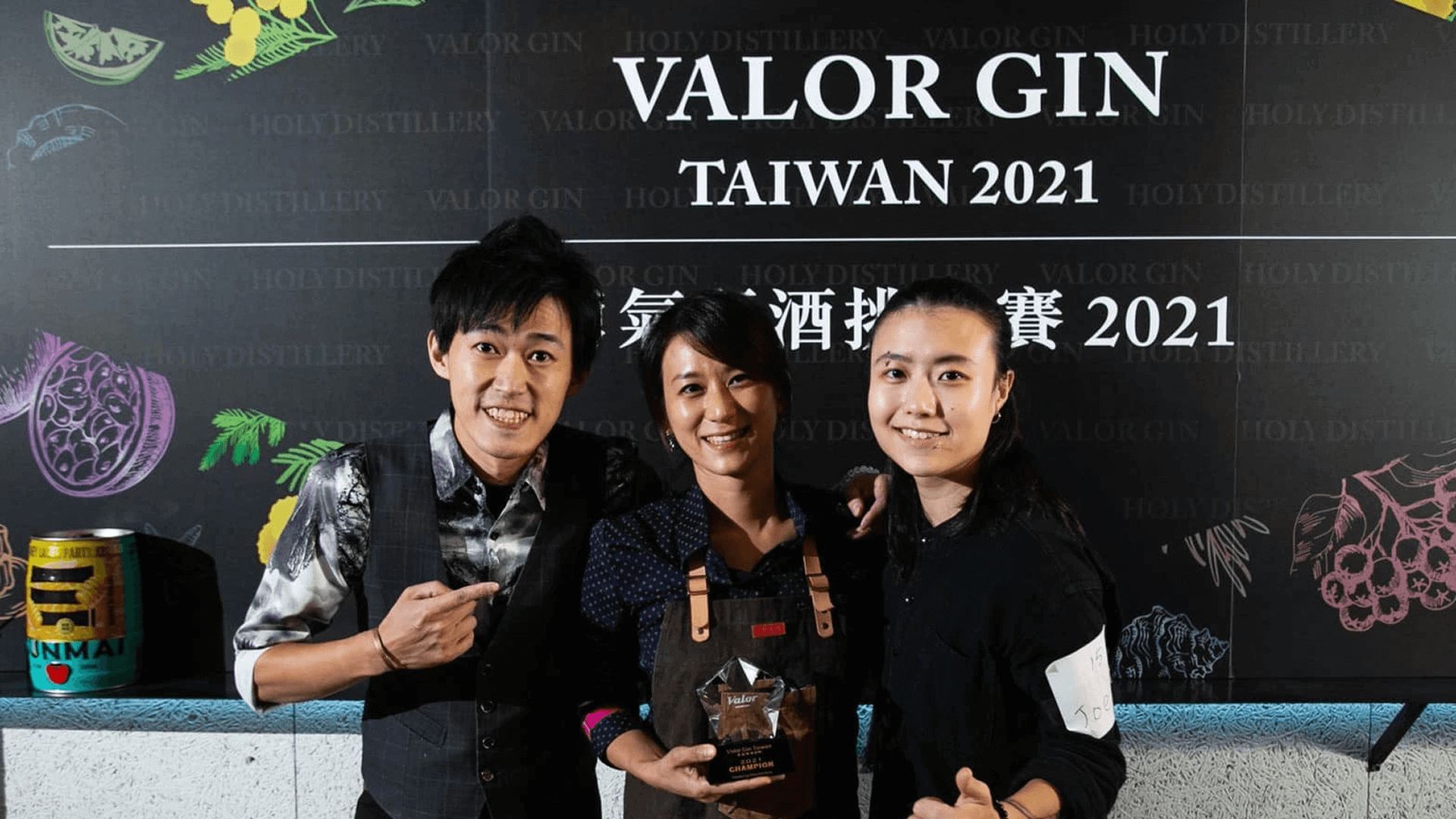 2021 Valor Gin 勇氣琴酒挑戰賽獲獎合照 - 賽事元年以『用琴酒捕捉台灣風味』為題,開啟在地工藝調酒新篇章