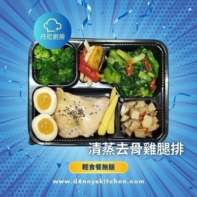 會議餐盒
