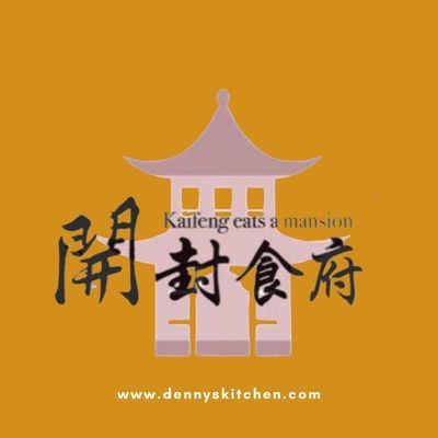 開封食府