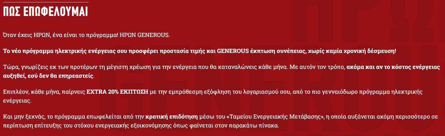 Κείμενο σε κόκκινο φόντο· άγνωστη γλώσσα, πιθανώς ελληνική.