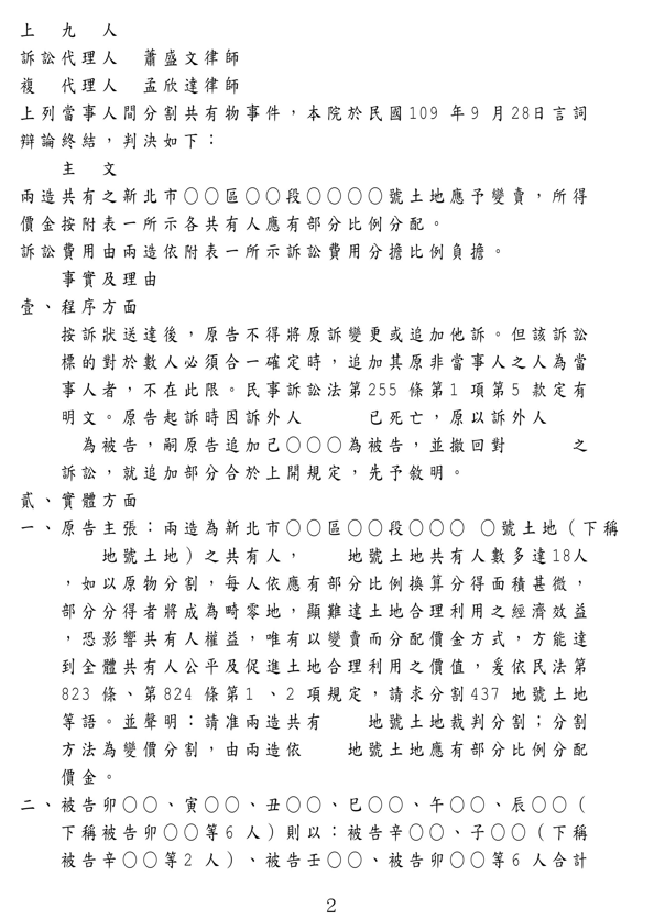 109-0928