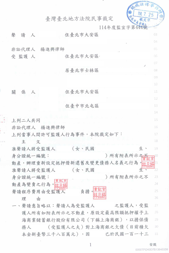 114-0444