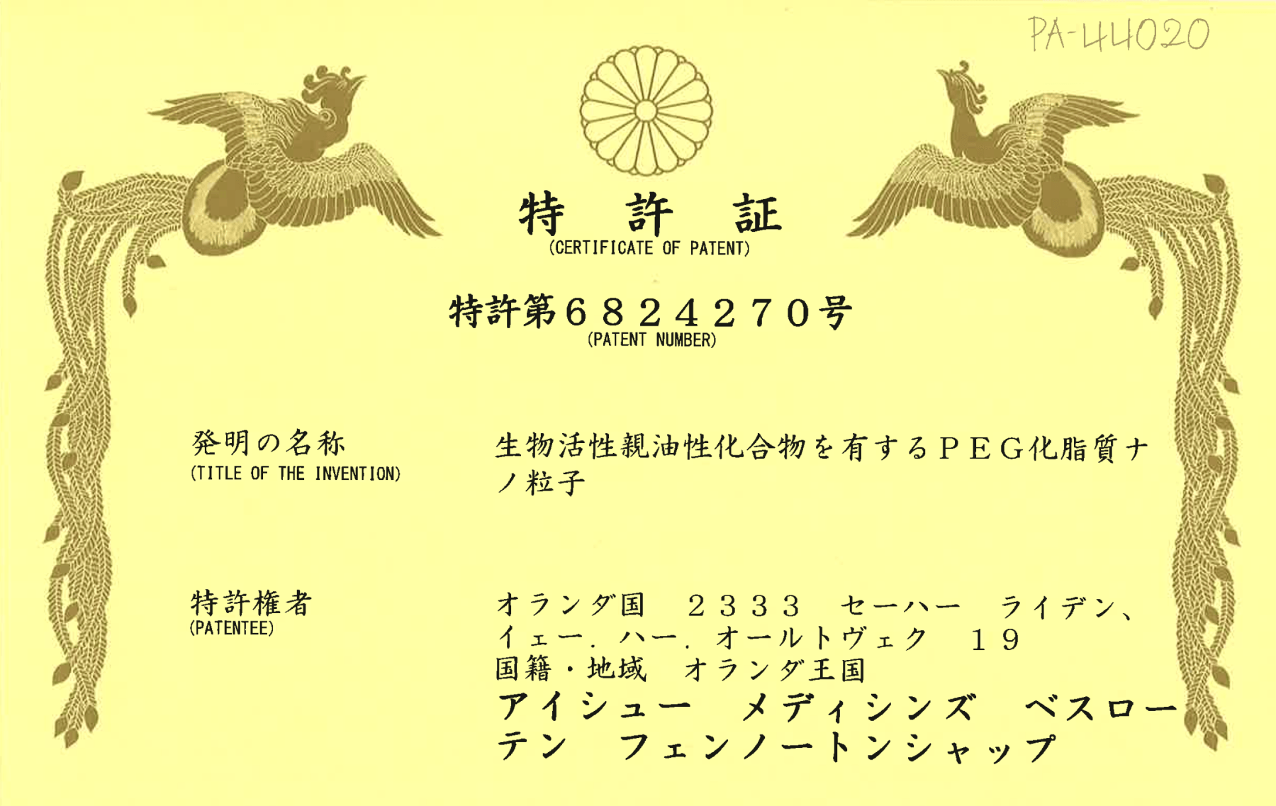 Granted patent in Japan for Eyesiu's PEArlboost and Cyclosporin A lipid particle formulas