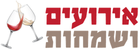 אירועים ושמחות