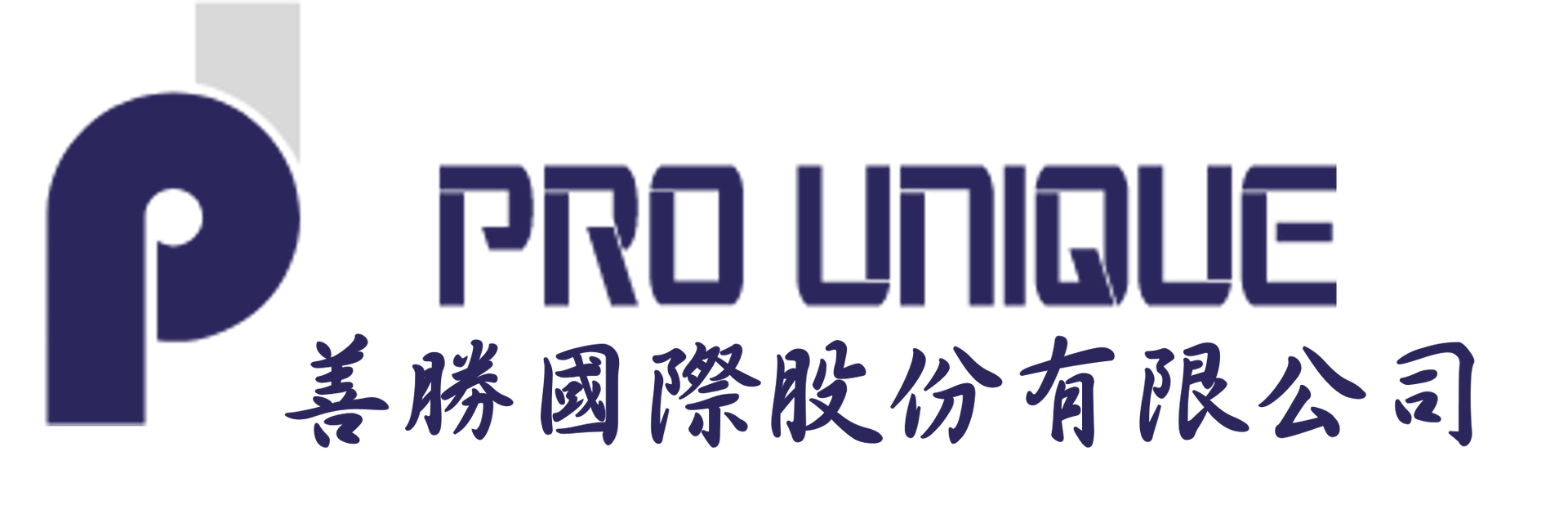 公司更名