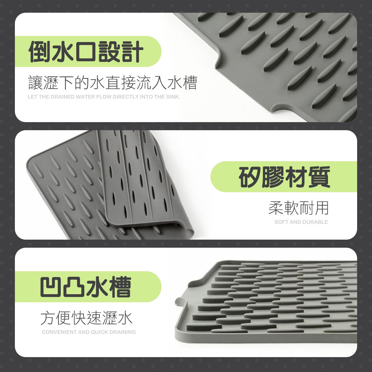 洗碗槽瀝水墊 防滑矽膠 瀝水架 廚房瀝水架 洗手台瀝水架 檯面瀝水