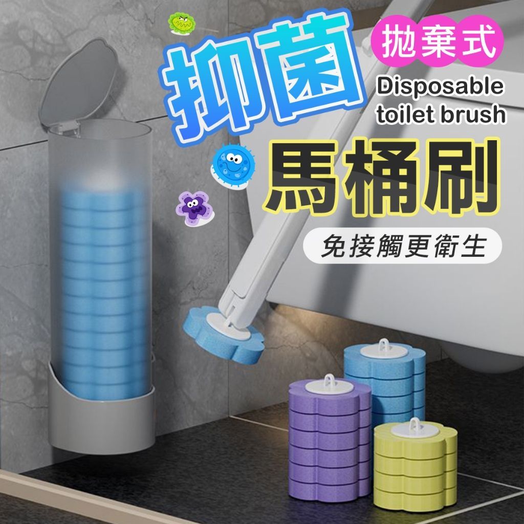 香薰抑菌馬桶刷組 替換式刷頭