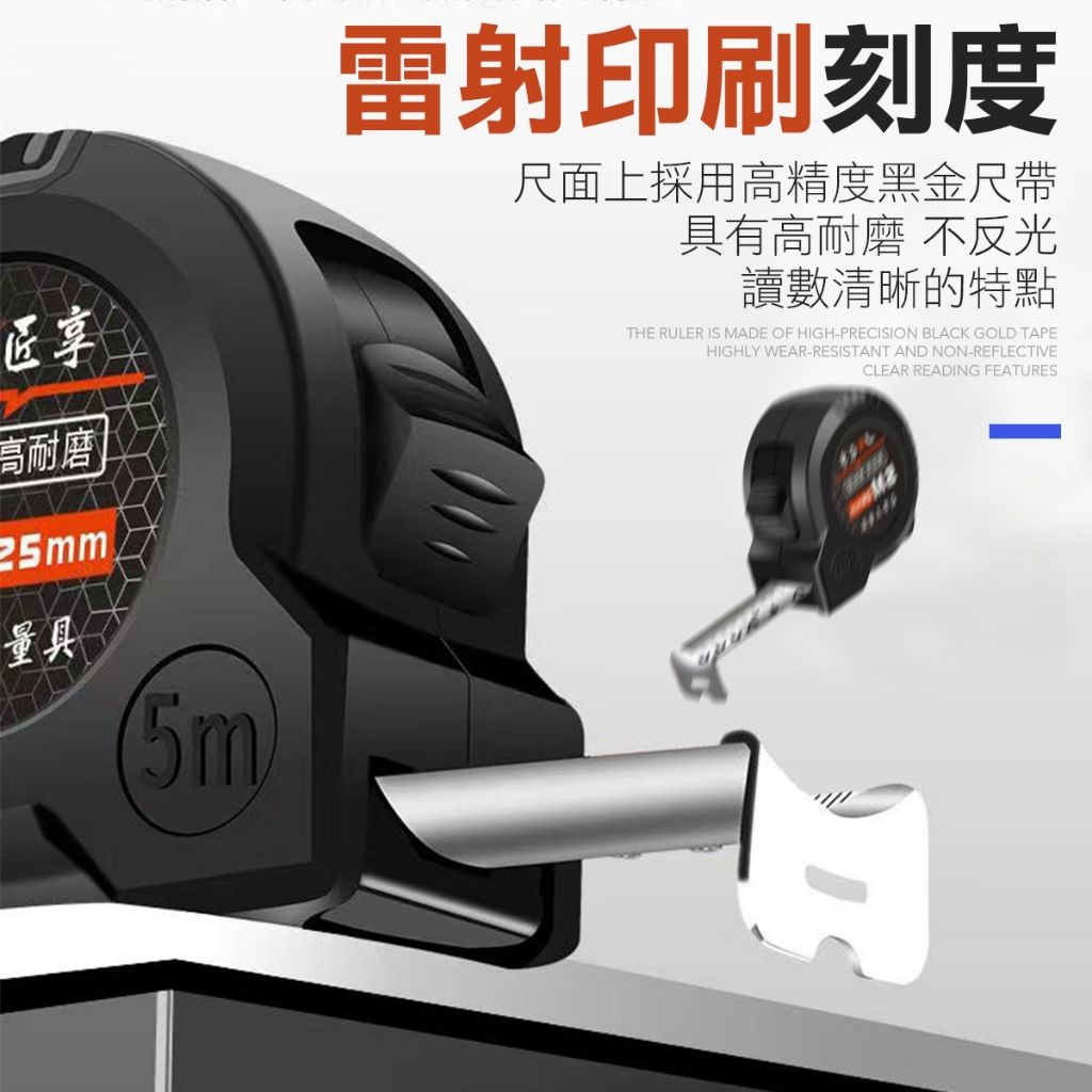 業不銹鋼捲尺 捲尺 工程用捲尺