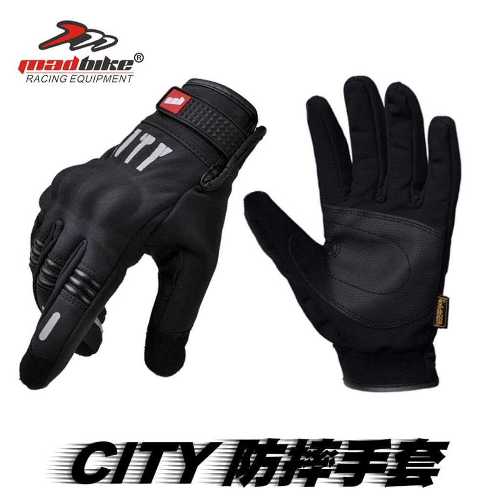正版MADBIKE CITY 機車手套 防寒手套 觸控 手套 防摔手套 機車手套 防水手套