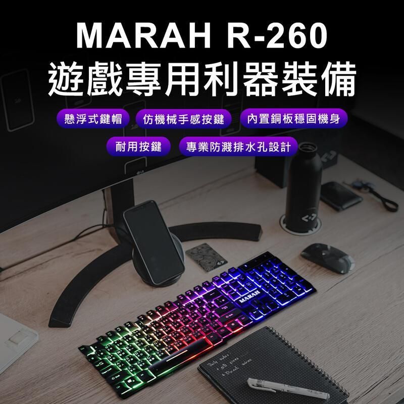 一款 Marah 品牌的背光遊戲鍵盤，帶有彩虹 LED 燈光，並配有印第安酋長圖案的圖示。