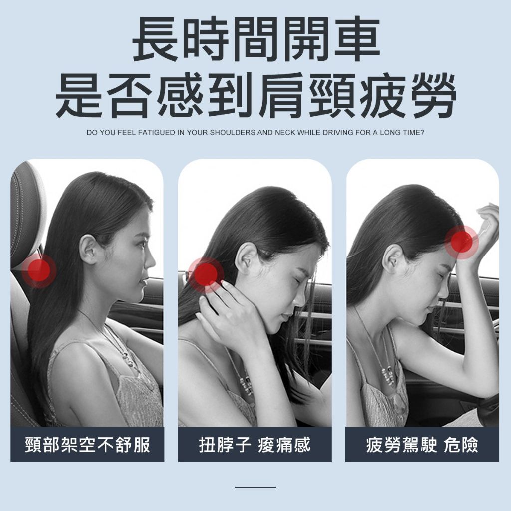 頭枕 腰靠 兩用型 汽車頭枕