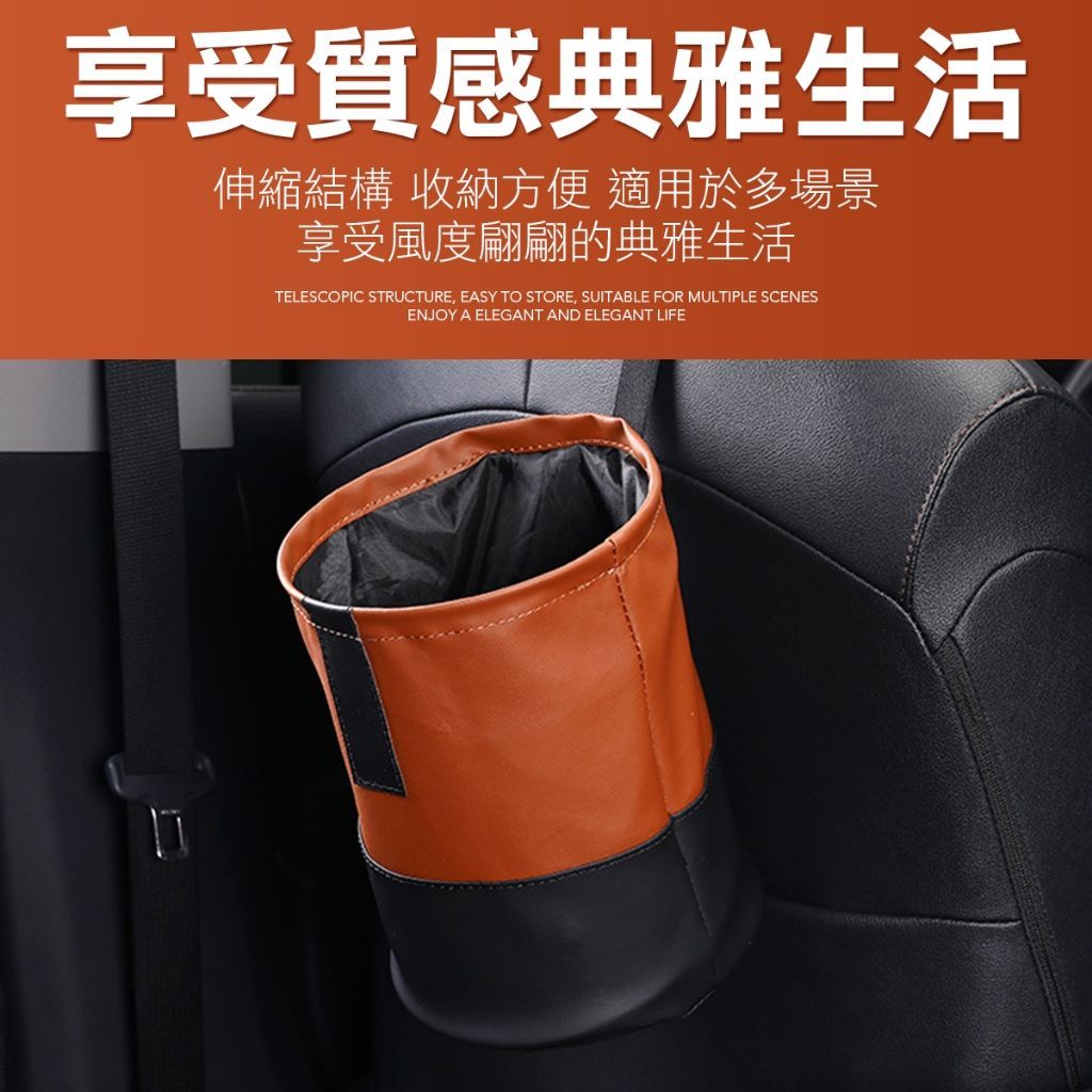 車用摺疊垃圾桶