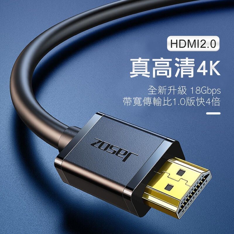 HDMI 2.1 8K 螢幕線 電視線 HDMI線 DP線 電腦螢幕線 影音線