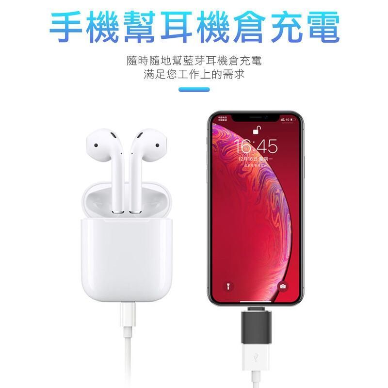 蘋果OTG轉接頭 iPhone轉接頭 iPhone擴充神器 蘋果OTG轉接頭 Lightning對USB