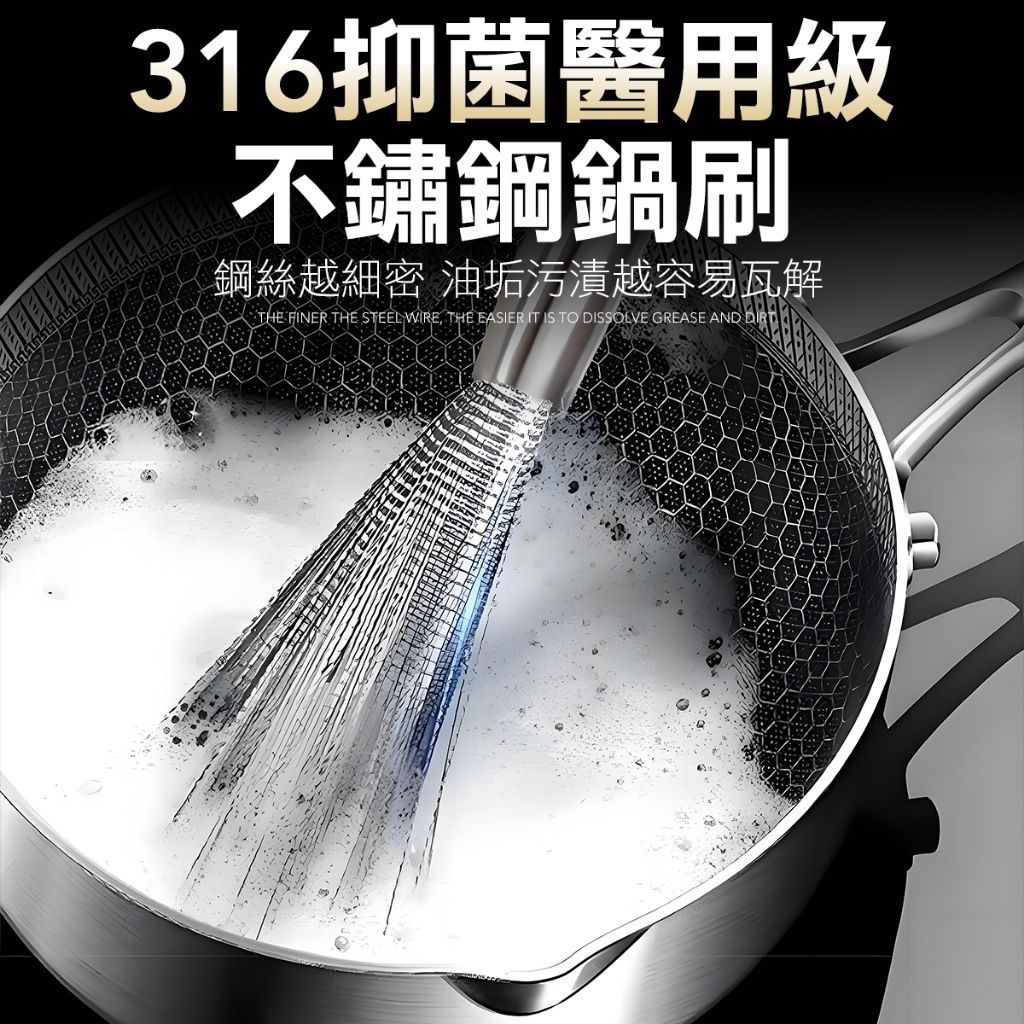 不銹鋼鍋刷 洗碗刷 鍋刷 洗鍋刷 鐵鍋刷 平底鍋刷 水槽刷 鋼刷 清潔刷