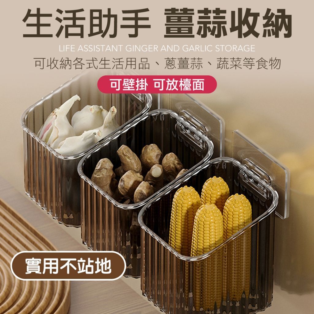 Ins 多功能無痕收納盒 廚房收納架 桌面收納盒 浴室收納架
