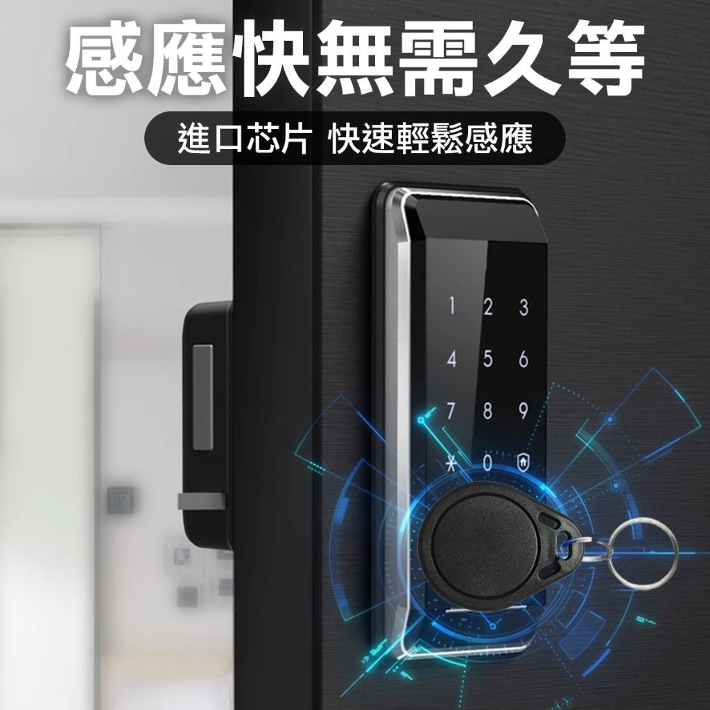 可複寫 CUID門禁卡 磁扣卡 鑰匙磁扣 社區感應磁扣
