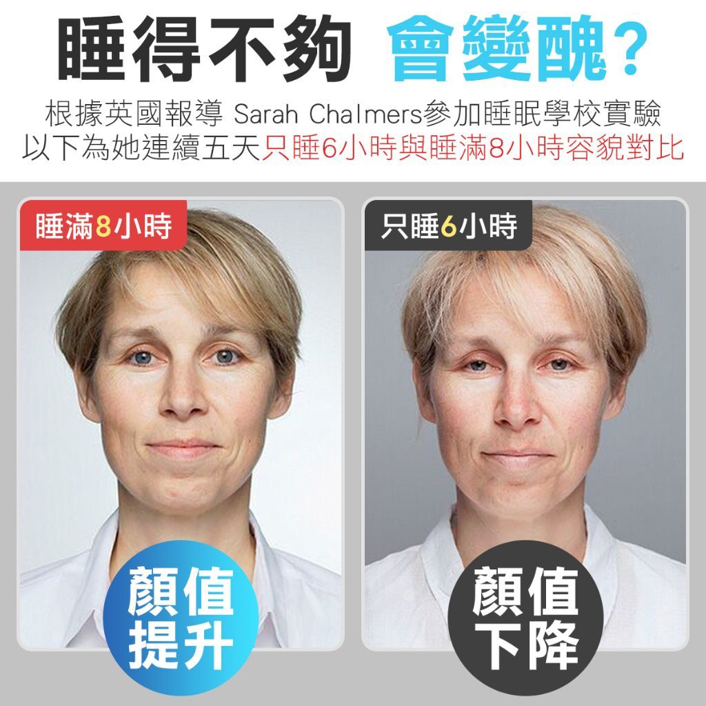 送耳塞 不透光 3D立體紓壓 眼罩  辦公室眼罩 睡眠眼罩 午休眼罩