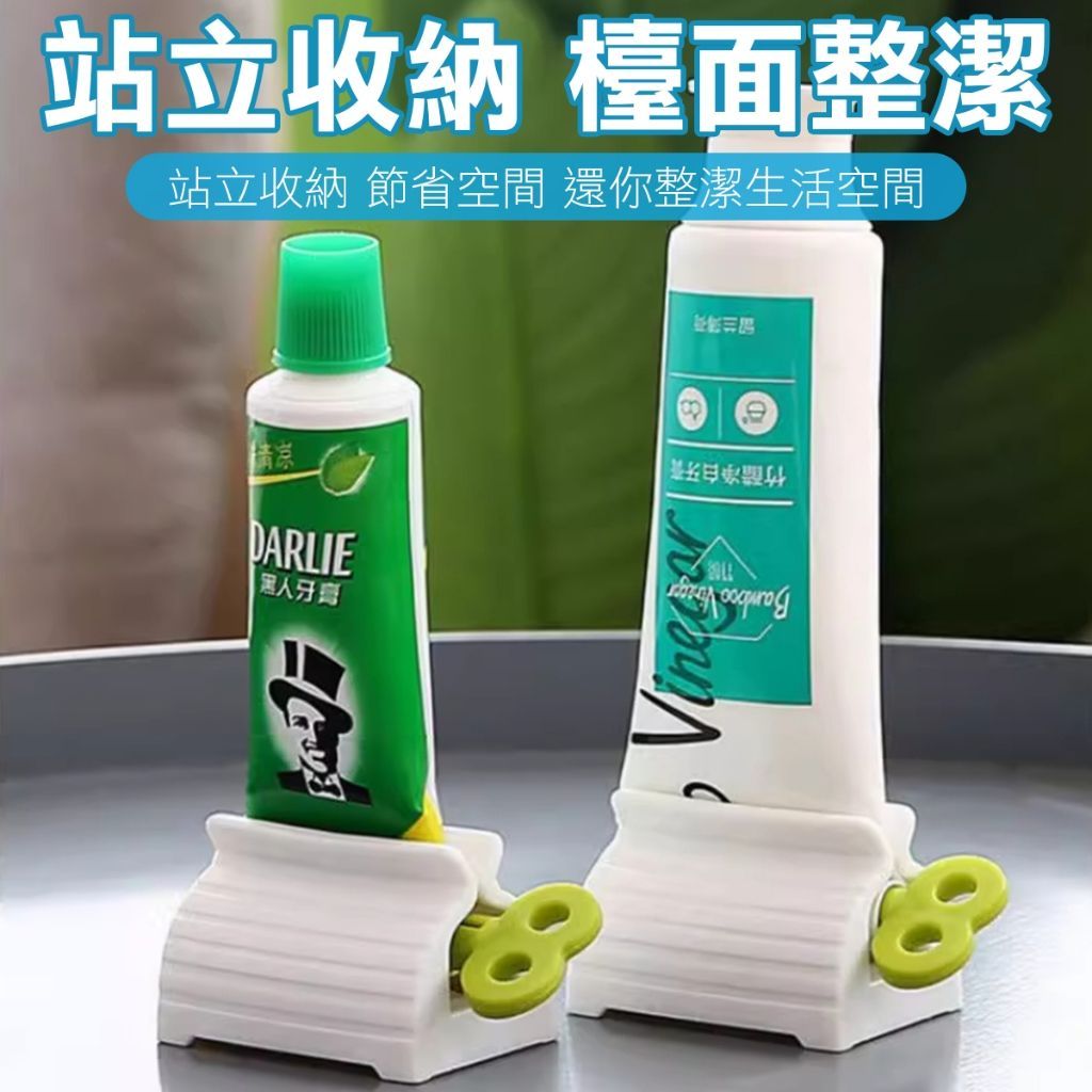發條牙膏神器 擠膏器 擠牙膏 擠牙膏神器 擠壓器 牙膏 擠牙膏器 手動擠牙膏 軟管擠壓器